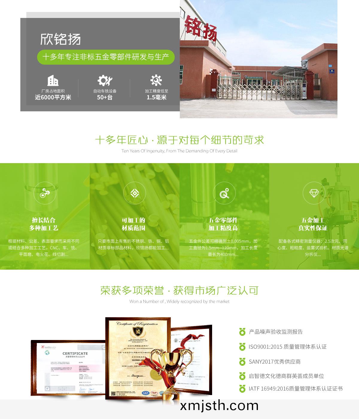 訢(xin)銘颺 訢銘颺